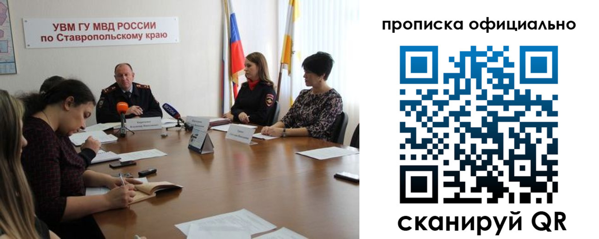 прописка иностранных граждан в Тосно