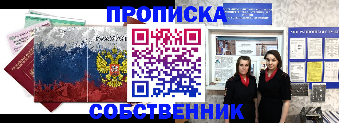 найти адрес прописки в Тосно