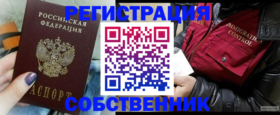 регистрация для дет. сада в Тосно